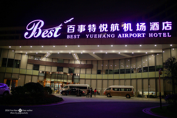 昆明长水国际机场到火车站(昆明长水国际机场到火车站怎么坐地铁?