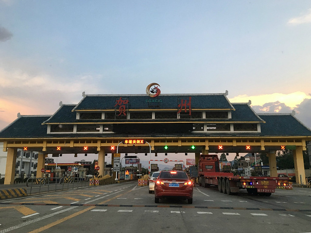 gdp增速_2018年钟山区gdp