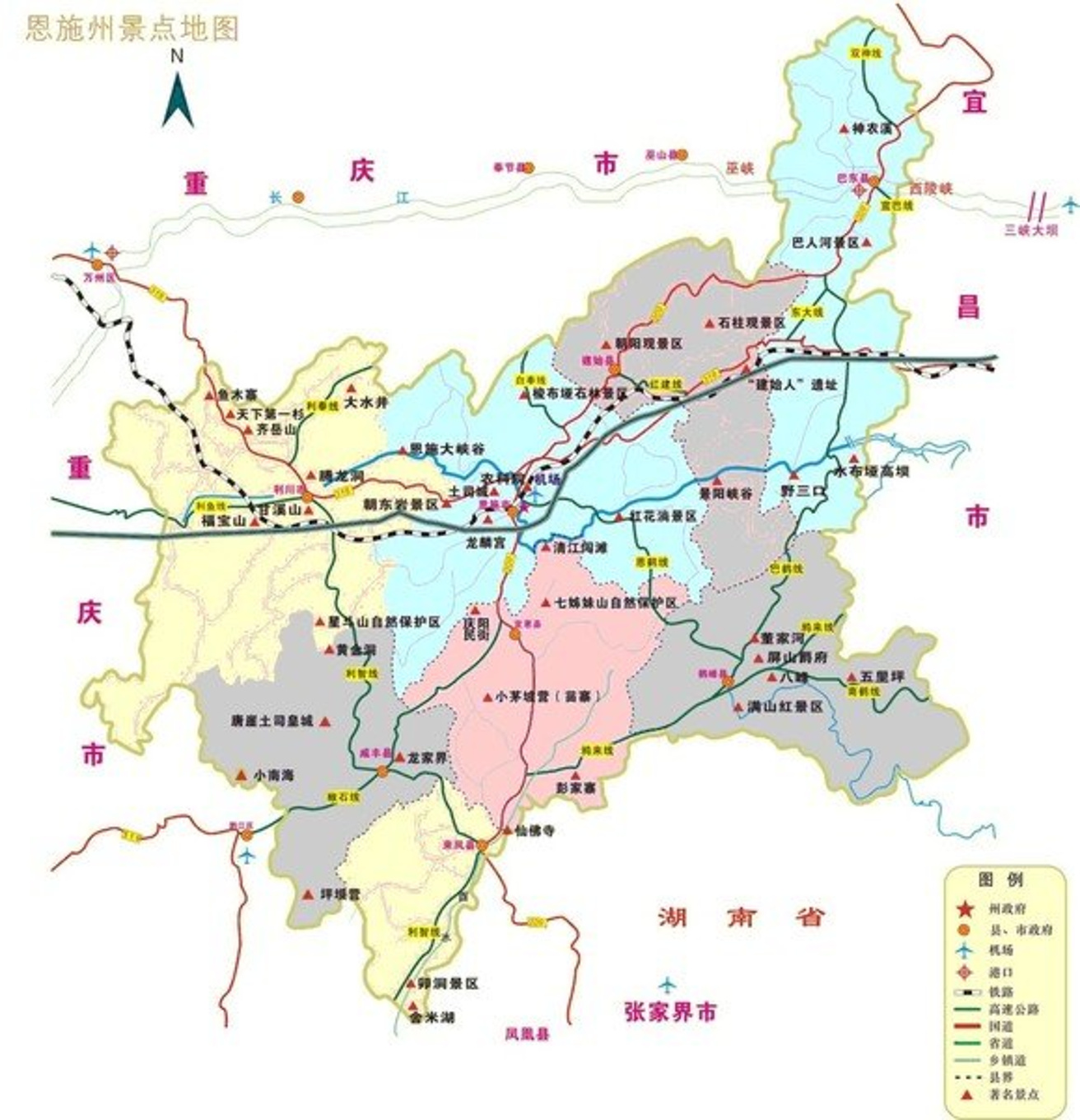 恩施州排名_恩施州地图(2)