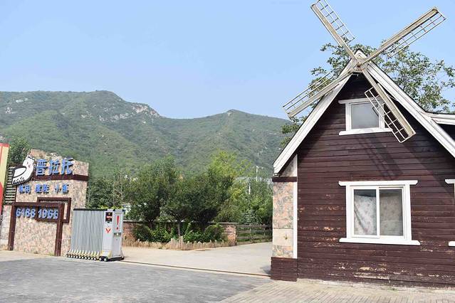 普拉托休闲度假小镇