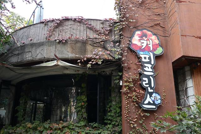 咖啡王子一号店