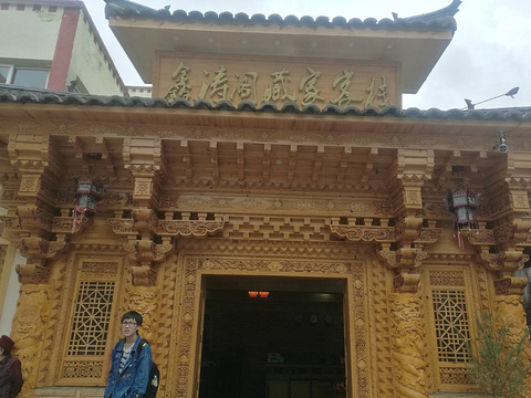 九寨沟鑫涛阁藏家客栈二号楼