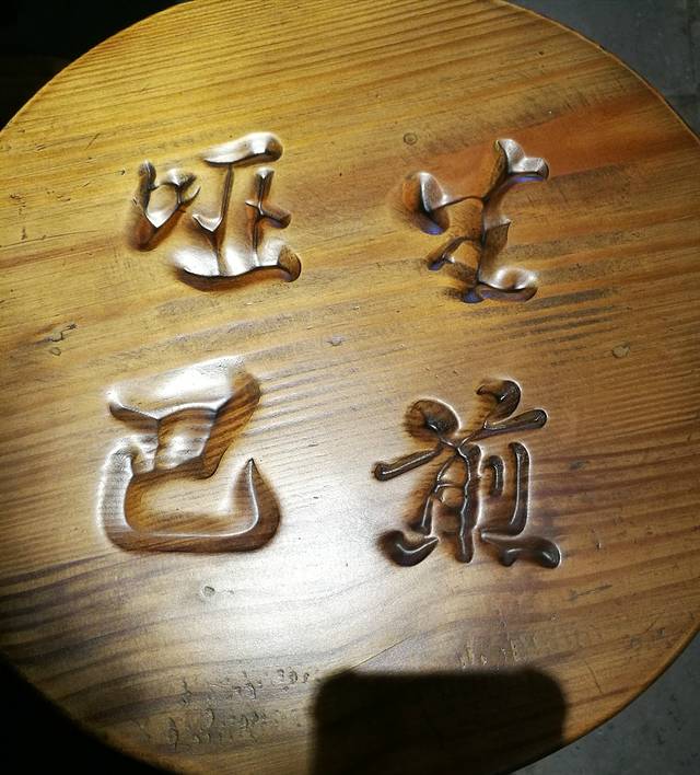 哑巴生煎(临顿路店)