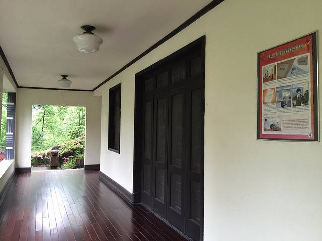 重庆抗战遗址博物馆