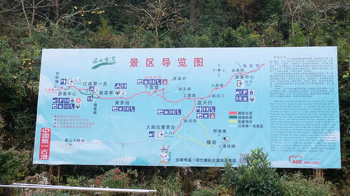 2023绩溪游玩攻略,绩溪交通/住宿/行程/美食/购物攻略,绩溪注意事项