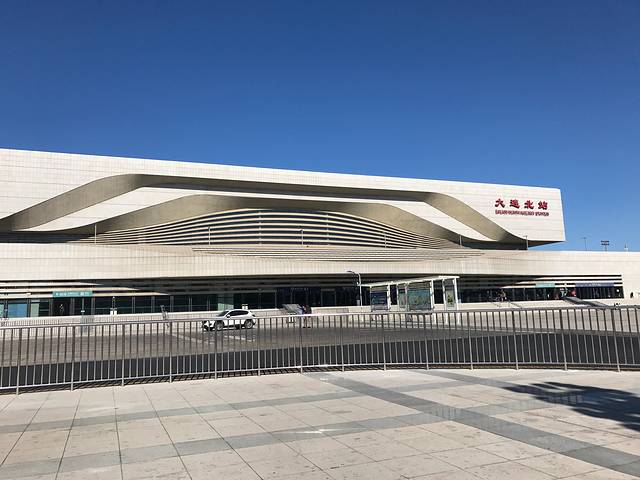 大连北站
