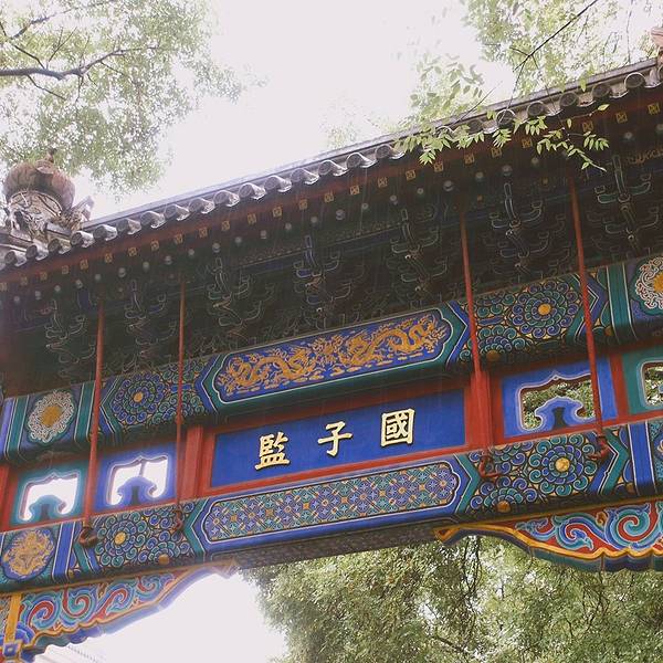 北京好玩的地方景点推荐攻略 03e96db0871efeb5.jpg_600x600x70_f491e4c0.jpg