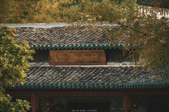 豆腐坊（郭家祠堂旁）