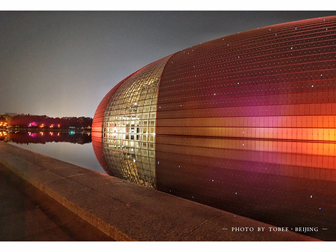 22国家大剧院 旅游攻略 门票 地址 问答 游记点评 北京旅游旅游景点推荐 去哪儿攻略