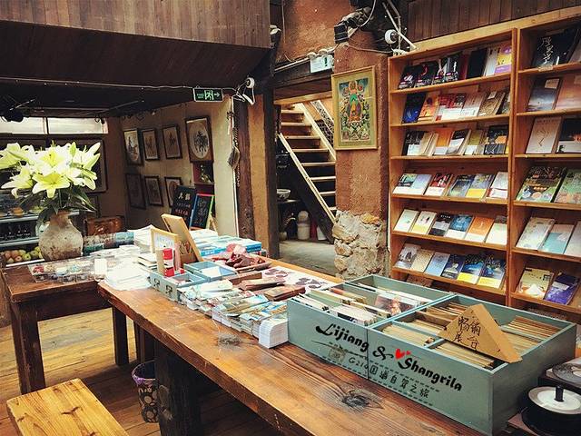 天堂时光旅行书店