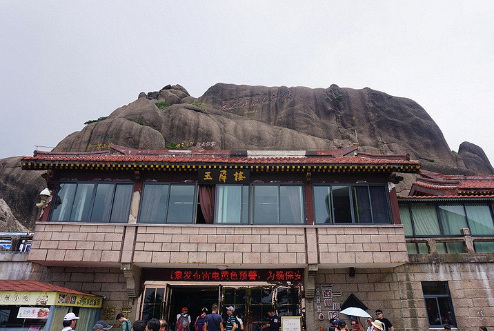 莲花峰和象石。 莲蕊峰和莲花峰。 12点.