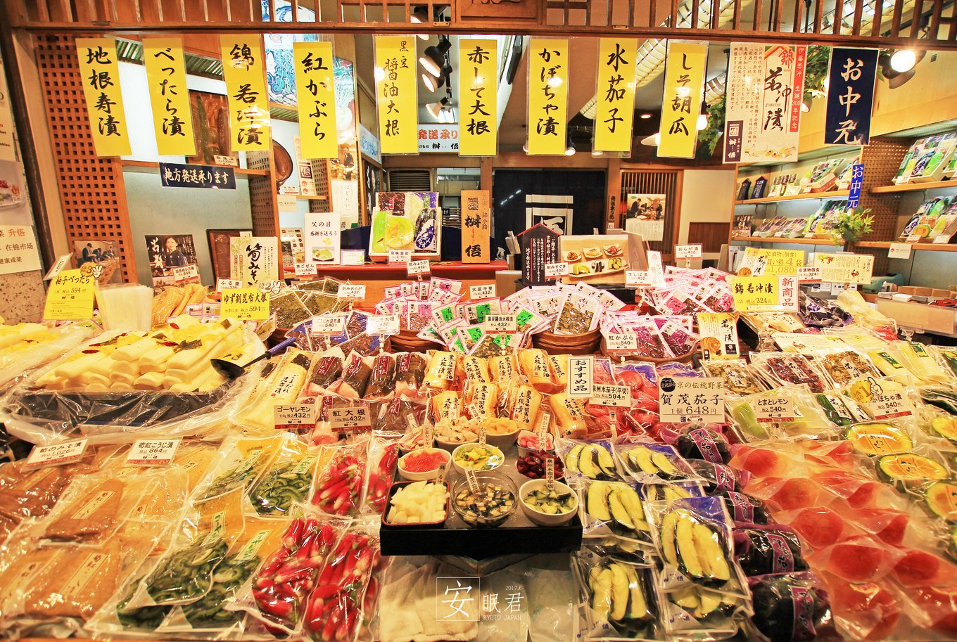 2022锦市场美食餐厅,沿线的商铺大多销售鱼,京都.【去哪儿攻略】