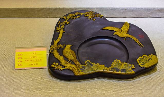 中国苴却砚博物馆