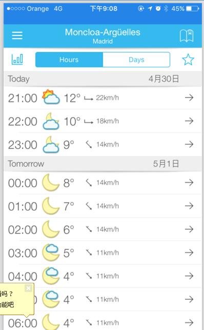 拉斯班塔斯斗牛场