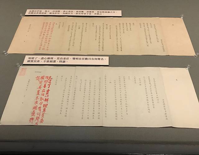 国立故宫博物院图书馆