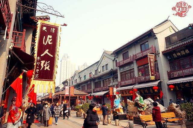 泥人张(鼓楼北街店)