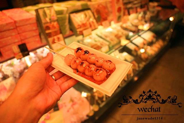 Kyosendō Gion Main Shop