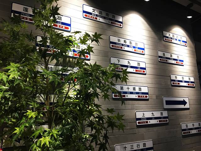 陶陶居酒家（丽影店）