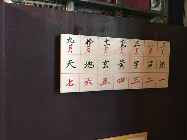 德成按典当业展示馆