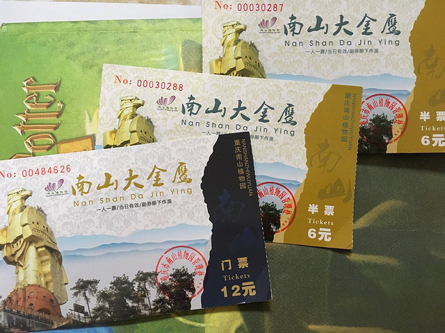 和南山一棵树一样可以作为俯瞰重庆夜景的好地方,只是名气不大,少有人