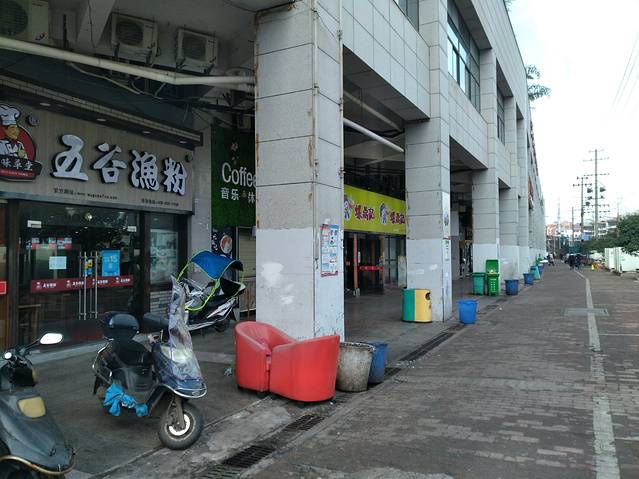 常青藤商业街(福邸雅苑店)