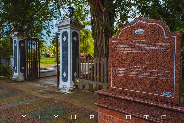 巴东马士力（烧米场）