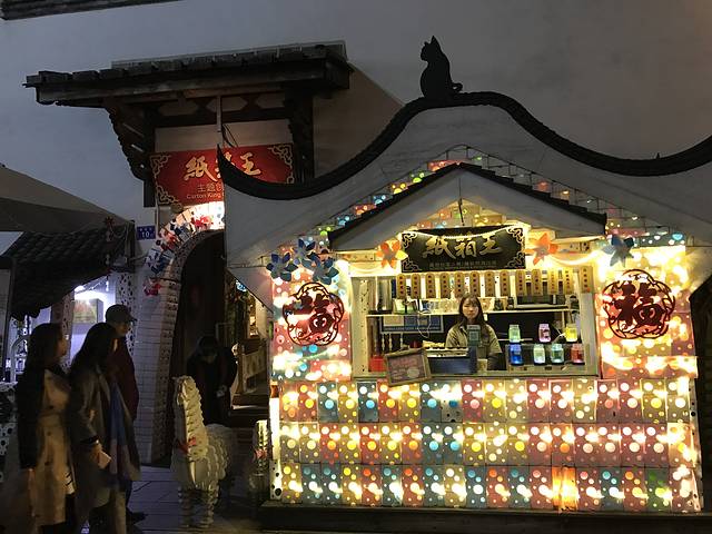 纸箱王主题创意园区