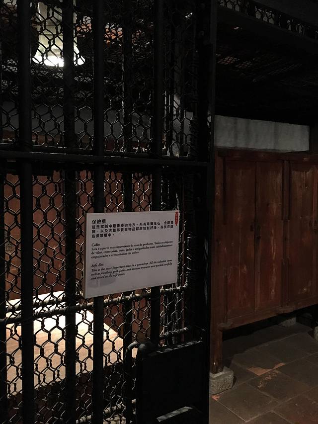 德成按典当业展示馆