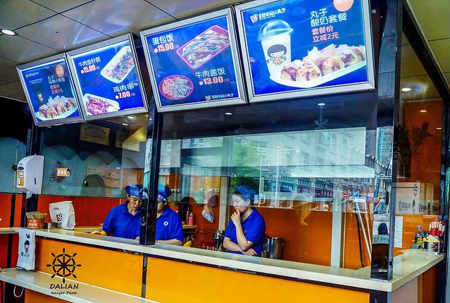 2路车站小丸子(青泥店)