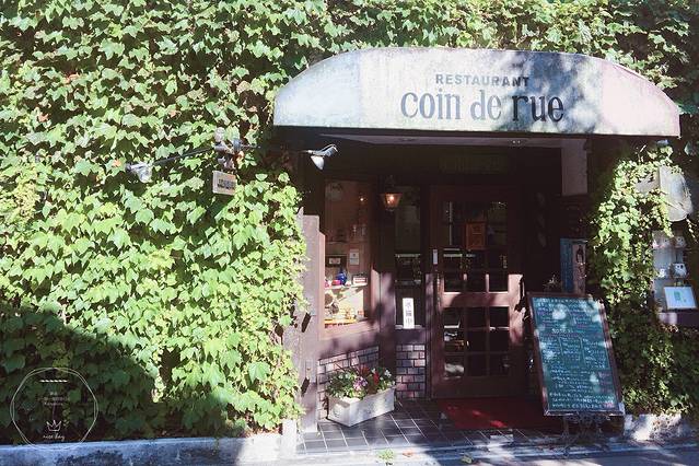 Komeda's Coffee Chofu Sengawa