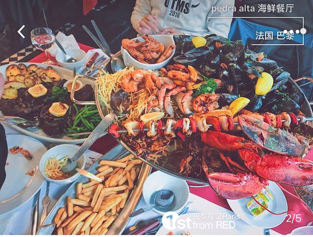 Pedra Alta 葡萄牙海鲜连锁餐厅