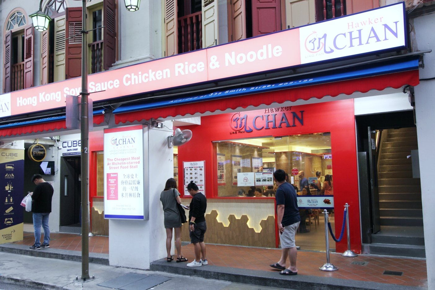 说到新加坡美食应该没有多少人不知道这家全球最便宜的米其林一星餐厅