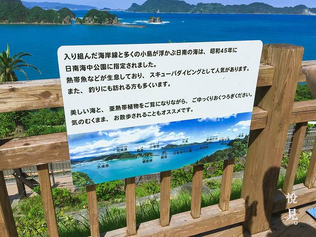 青岛亚热带植物园