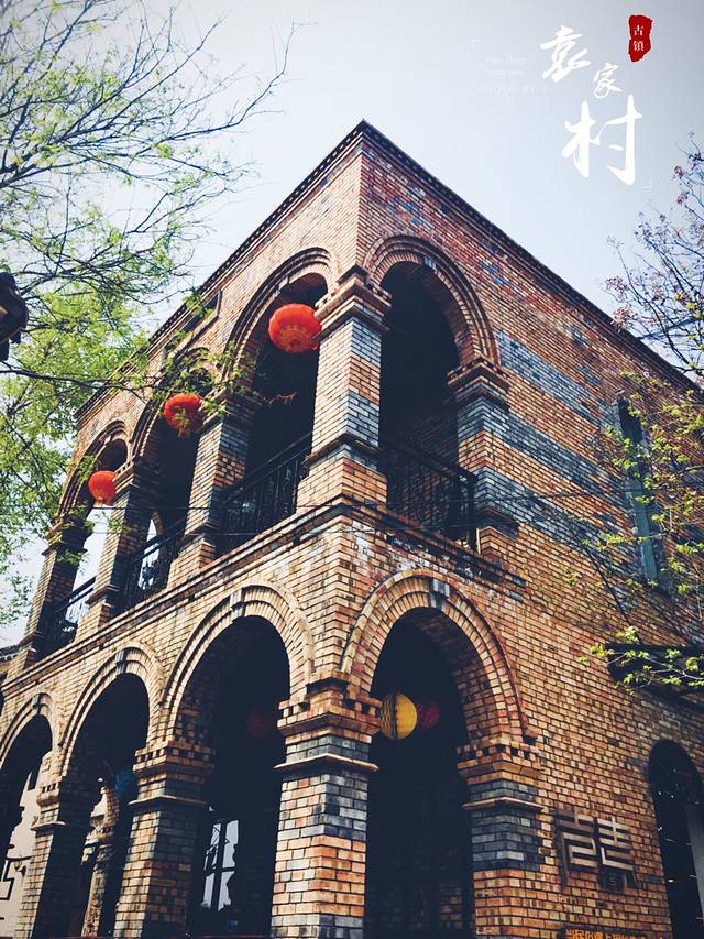 袁家村关中印象体验地