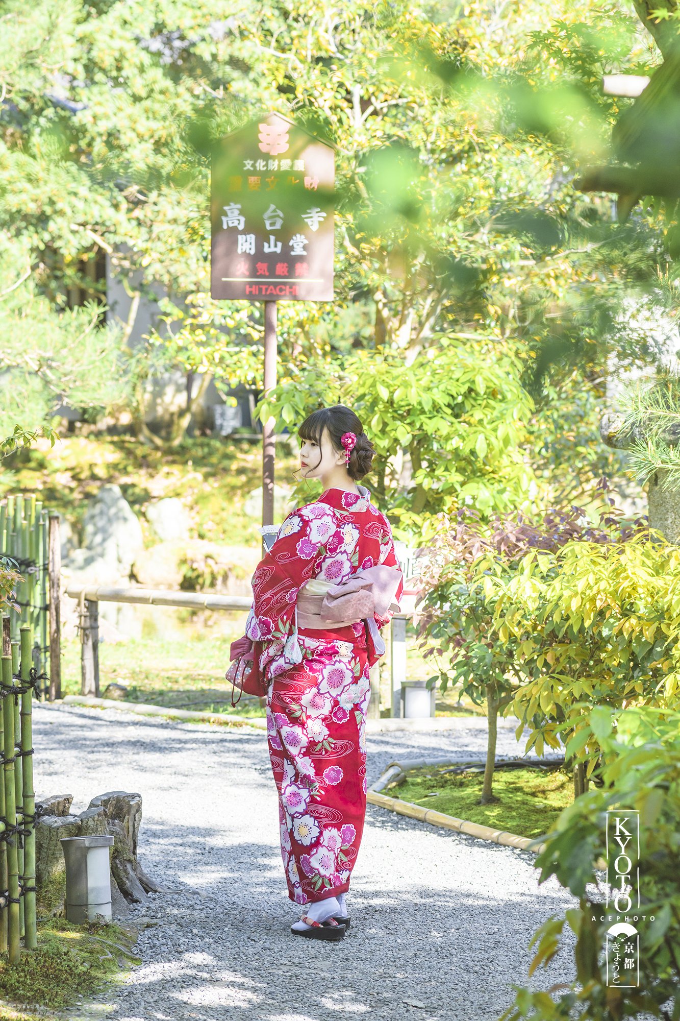 21高台寺游玩攻略 那高台寺山后的一小片竹林也 去哪儿攻略