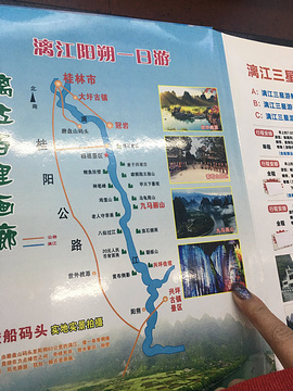 竹江码头旅游景点攻略图