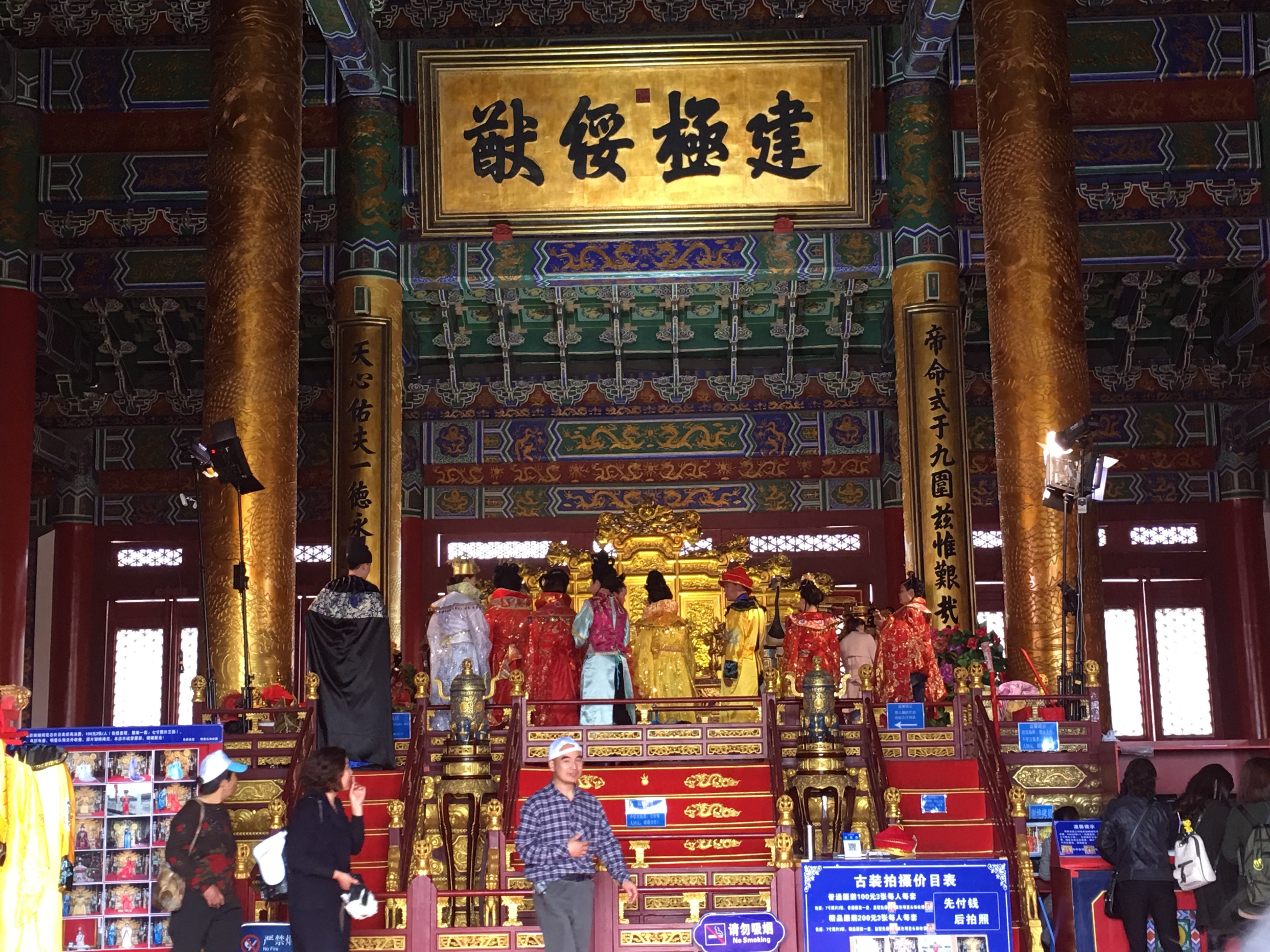 特别像僵尸~没有太多介绍~找了个不花钱的龙椅感受一下~我觉得这张