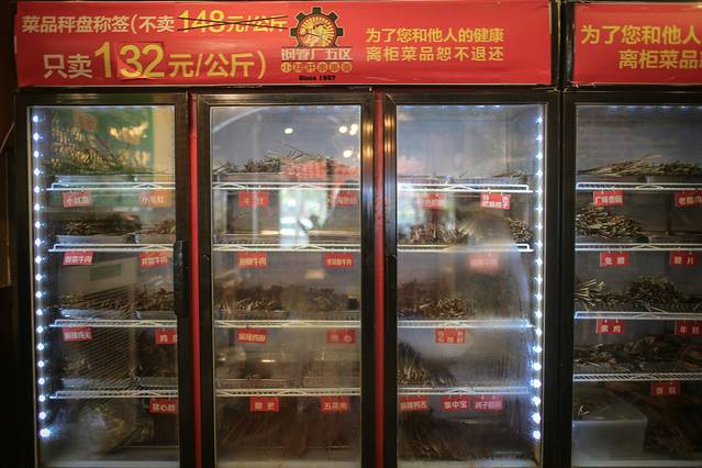 钢管厂五区小郡肝串串香(新华公园总店)