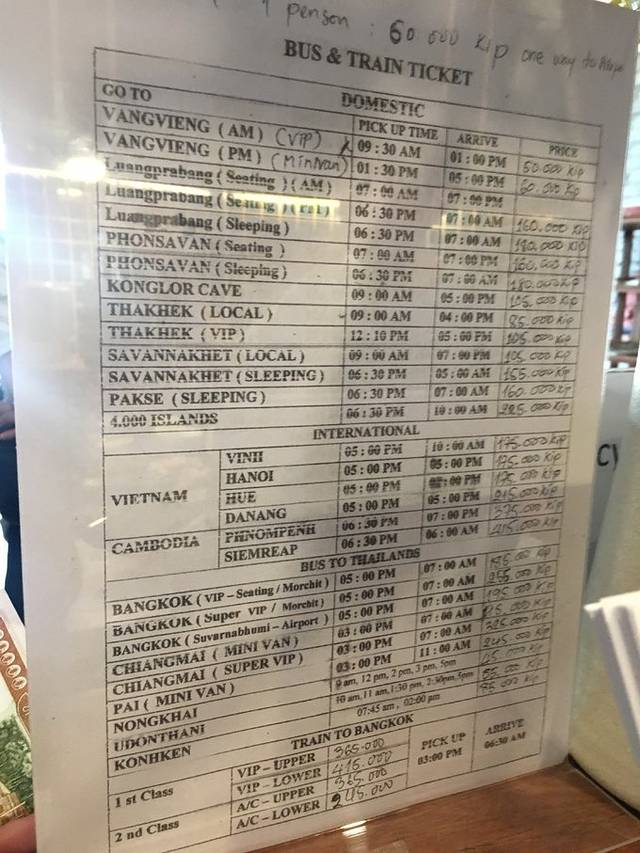 永珍瓦岱国际机场