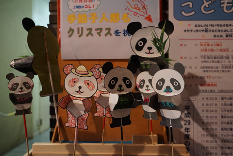 21下町风俗资料馆 旅游攻略 门票 地址 问答 游记点评 东京旅游旅游景点推荐 去哪儿攻略