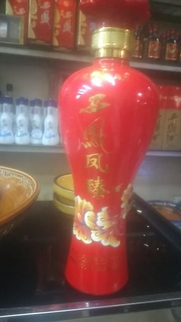 文英羊肉泡馍(华阴总店)