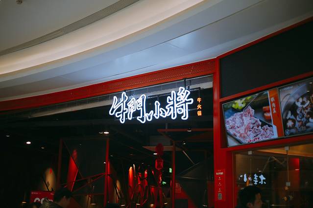 东二环泰禾广场