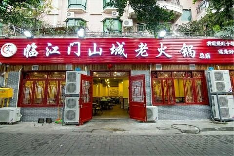 旅游景点攻略图