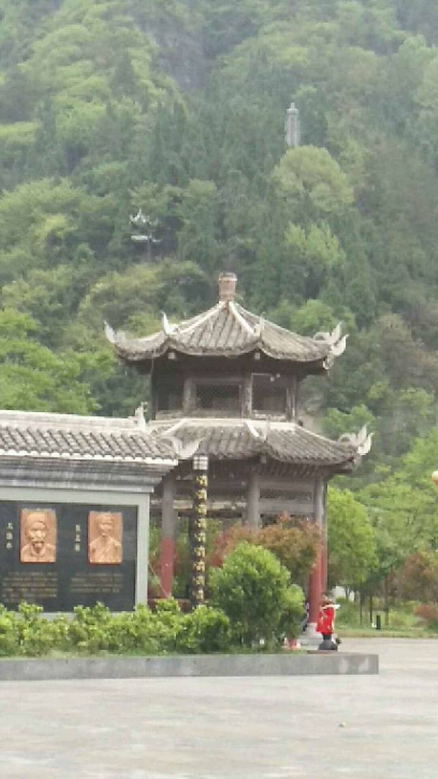 木黄会师纪念碑