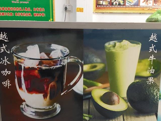 侨越世家越南卷粉