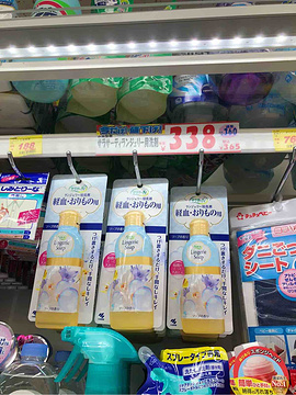 大国药妆(熊本上通町店)旅游景点攻略图