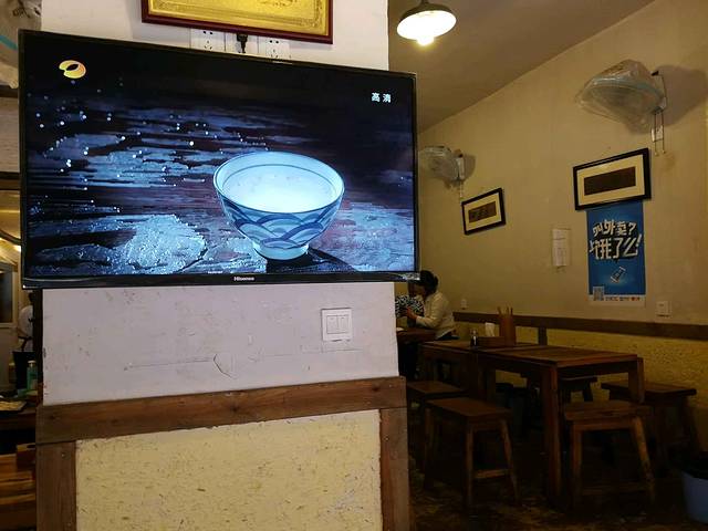 老钟家(上升街店)