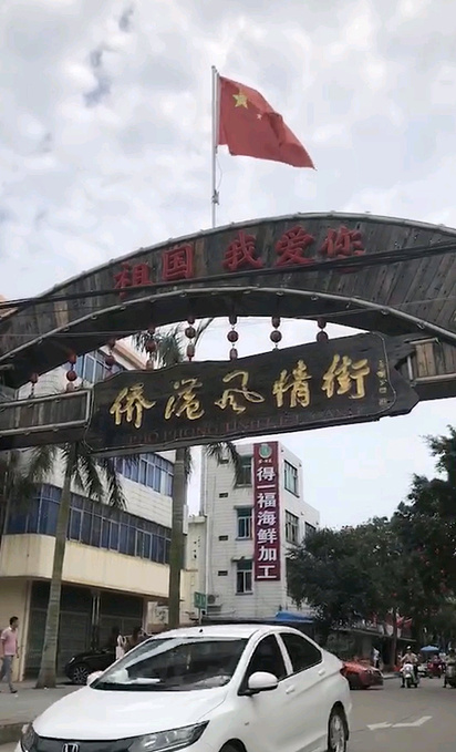 涠洲岛图片