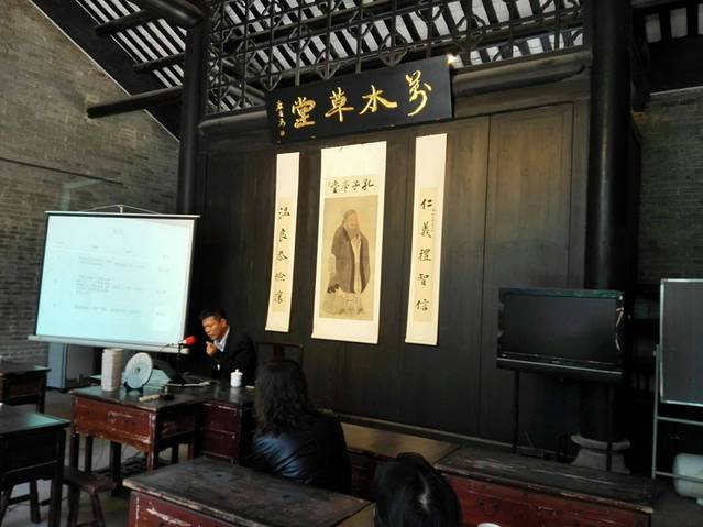 万木草堂陈列馆