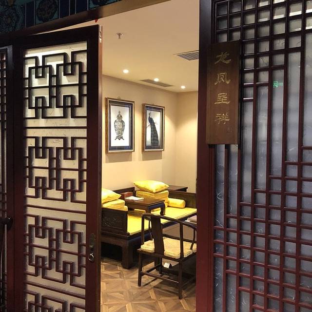 老舍茶馆(济南店)